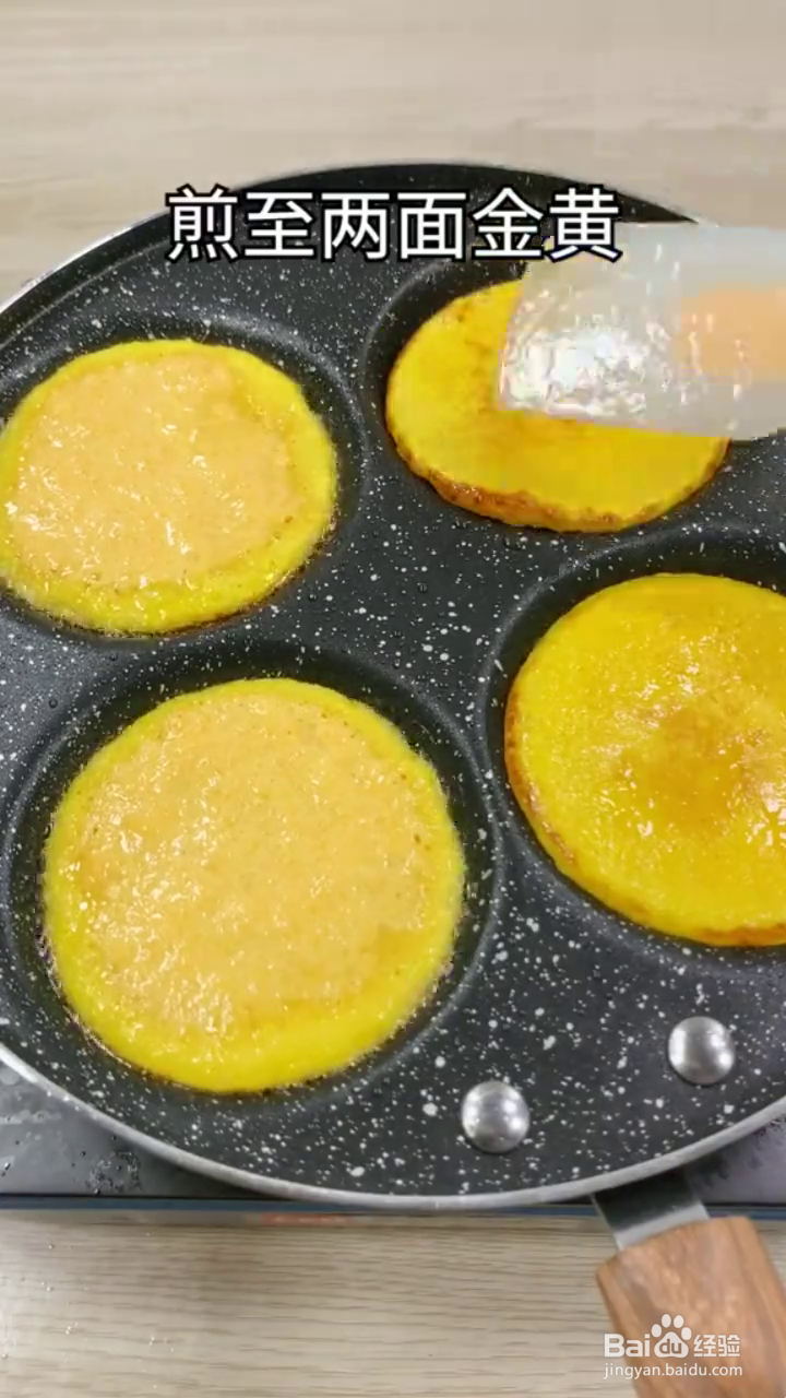 如何制作好吃的懒人版松软南瓜饼