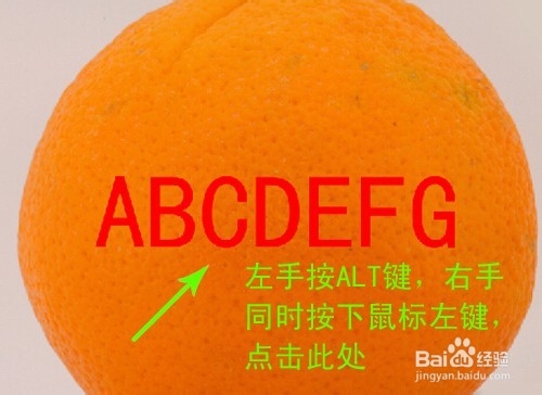 PS怎样去图片上的文字/水印