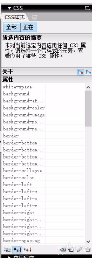 如何用CSS工具添加文本阴影