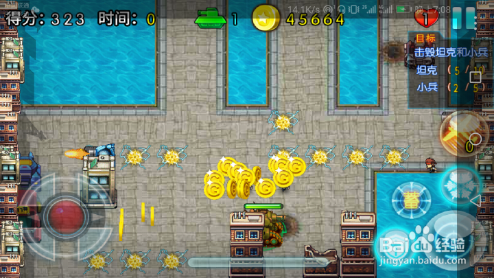 西德反叛军首战攻略