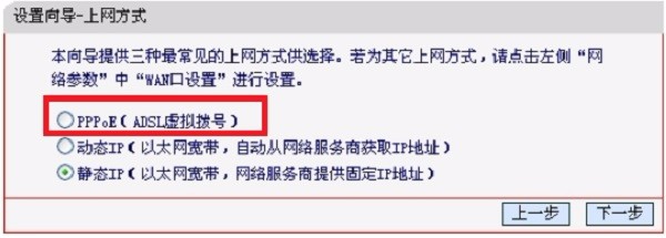 mercury路由器恢复出厂设置后怎么重新设置