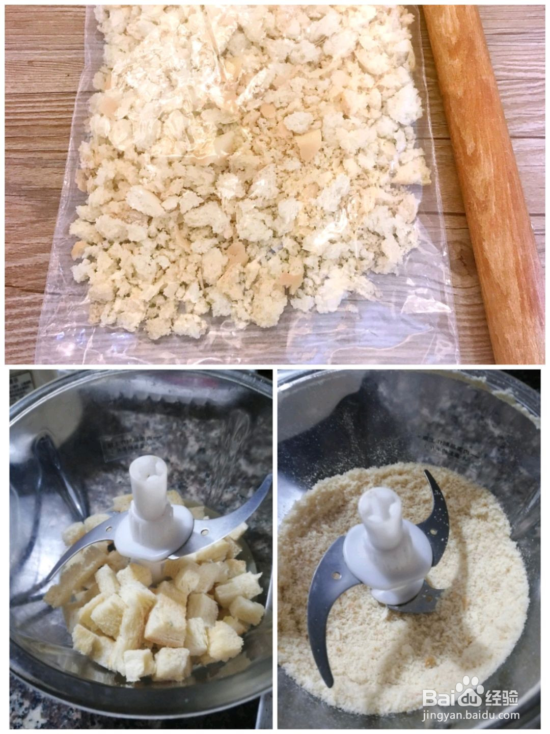 炸鸡排附自制面包糠的做法