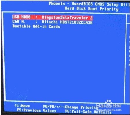 雨林木风超级U盘启动盘制作工具怎么用