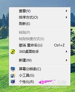 怎样调整鼠标指针和滑轮快慢