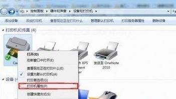 共享打印机怎么设置？win7共享打印机设置教程