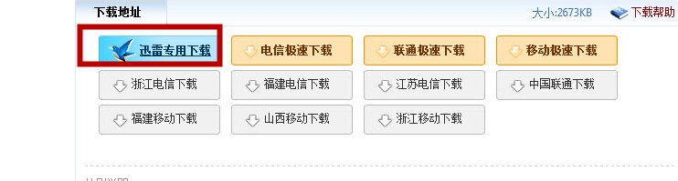 word、coreldraw如何安装字体