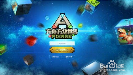 方块方舟等级怎么刷？等级速刷方法