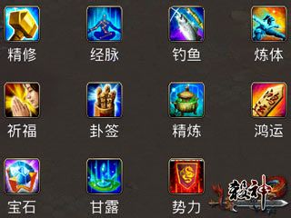 明珠侠九大门派角色属性攻略