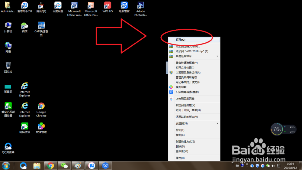 excel表格如何/怎样将文字水平居中？