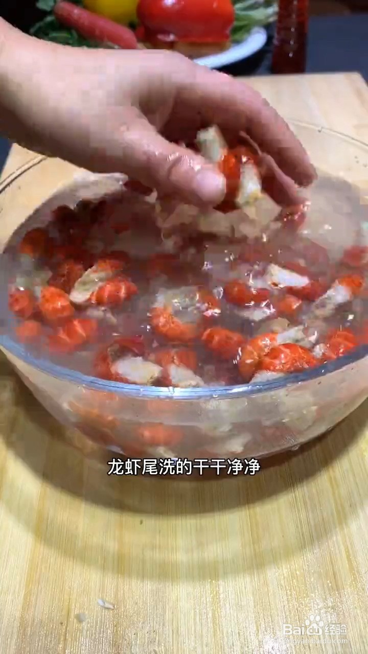 如何制作麻辣虾尾