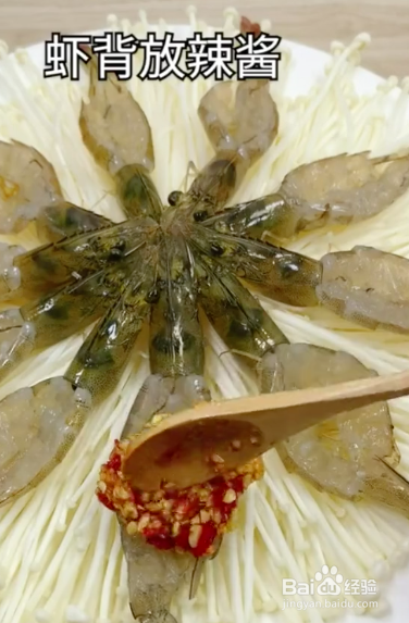 如何做金针菇蒜蓉虾