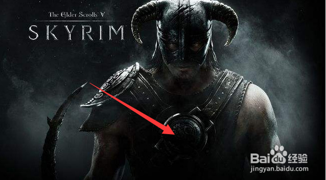 上古卷轴5血腥吸血热怎么治