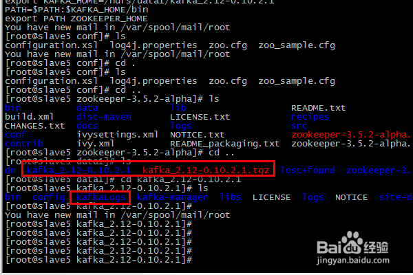 CentOS 7上安装kafka教程