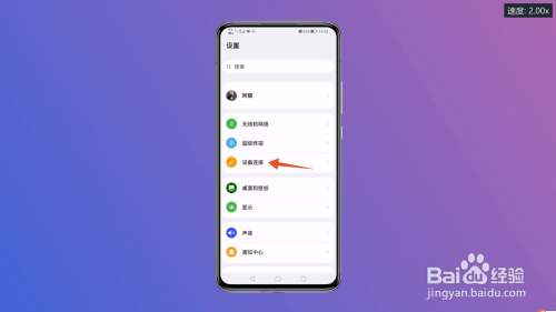 海信电视怎么手机投屏
