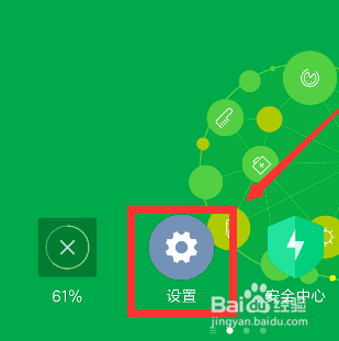 小米账号怎么修改密码