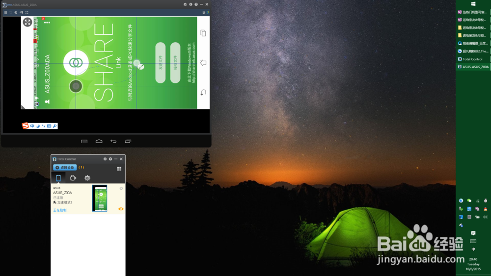 改变手机大小？单手&投射操作妙-送给亲友&母校