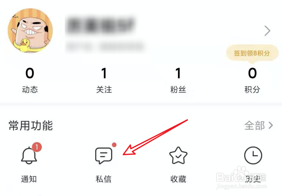 百度好运中国年,集好运分2亿怎样获得稀有卡?