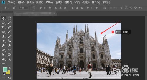 如何在ps中制作3D图片效果