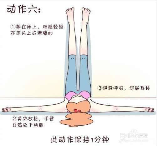 超简单的瑜伽动作，助你减脂瘦身，提高睡眠！