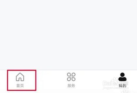 数字人民币怎么碰一碰付款