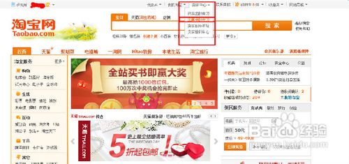 淘宝卖家如何修改价格