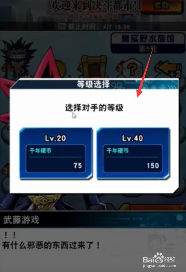 天空龙卡垫怎么获得