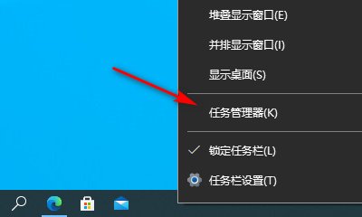 怎么调出win10任务管理器