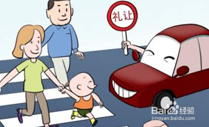 怎么判断没有礼让行人