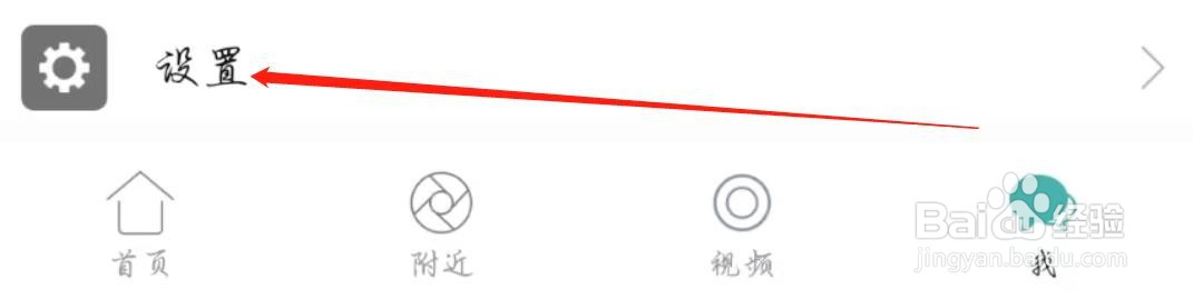 酷牛APP怎么退出账号登录