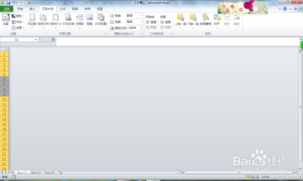 EXCEL表格隐藏行、列