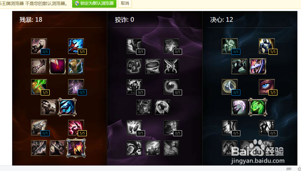 LOL6.9版本沙皇怎么出装加点