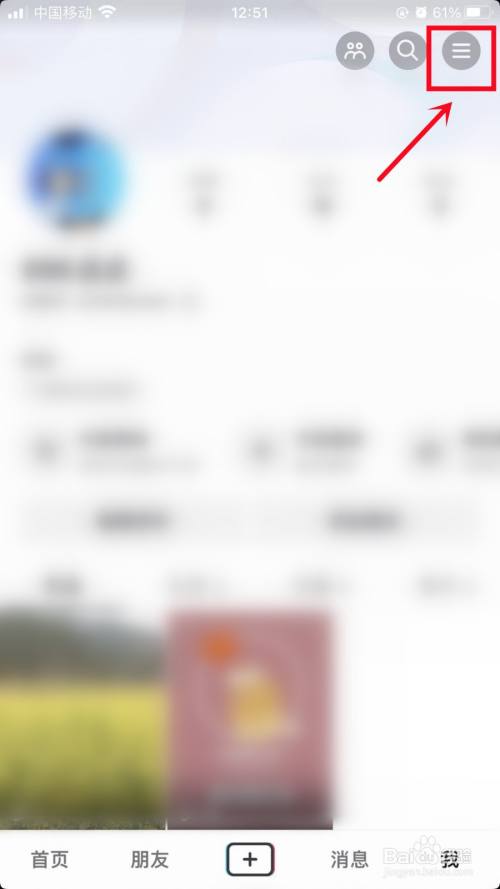 抖音app怎么买保险