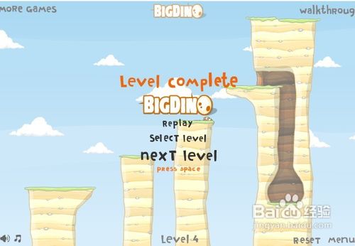 小游戏《拿回我的帽子》1到7关攻略