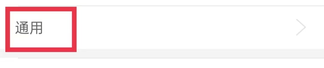 大姨妈APP个人主页怎么设置为仅自己可见