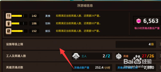 坎公骑冠剑土花专武如何获得