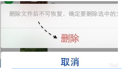 微信公众号缓存怎么清理