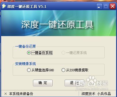 开机速度慢的解决方法
