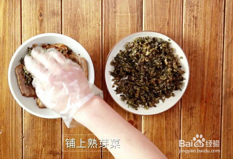 梅菜扣肉怎么做？家常做法详细教程