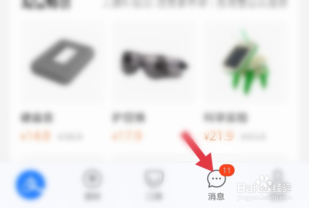 支付宝怎么发起群聊