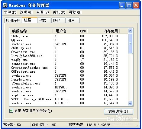 360补丁修复卡住怎么办/打补丁过程被卡住怎么办