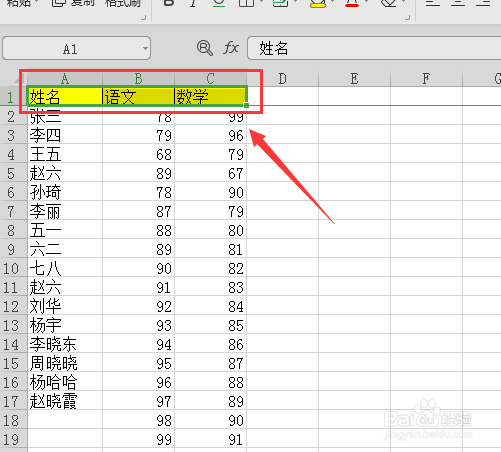 excel中单元格颜色去不掉怎么办