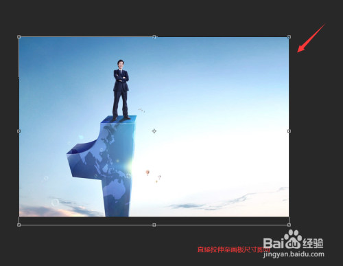 PS如何不拉伸人物把竖图改成横图