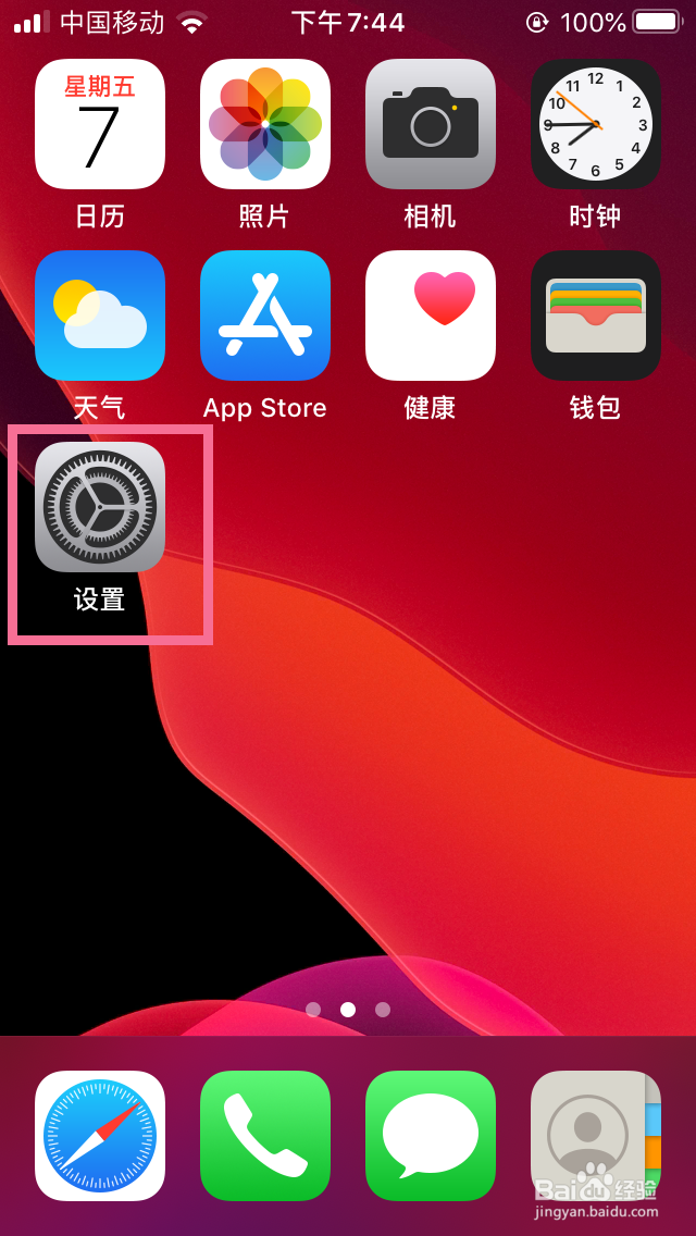 6s听筒声音小免提正常怎么办