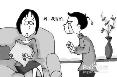 怎样让孩子学会独立 家长教育孩子必看指南