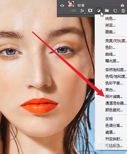 PS如何修出丝滑牛奶肌