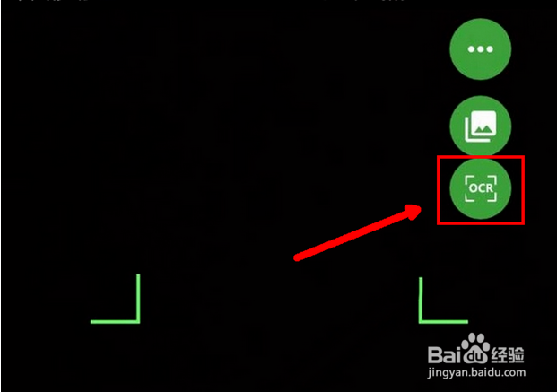 成绩单扫描件怎么弄