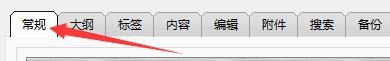 myBaseDesktop7如何更改工具按钮显示缩放系数