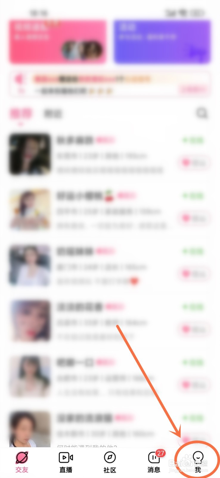 牵守app缓存在哪里清理