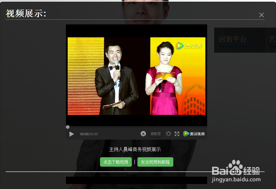 自己的婚礼,如何挑选一位合适的婚礼主持人