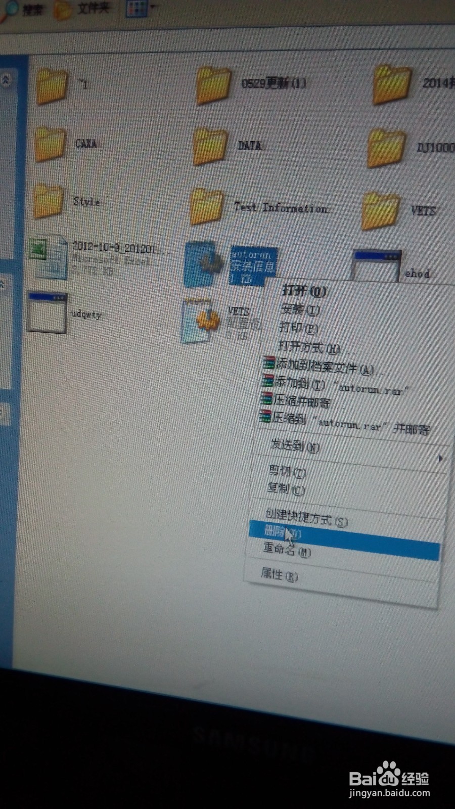 关于电脑d e f g…打不开，你知道多少